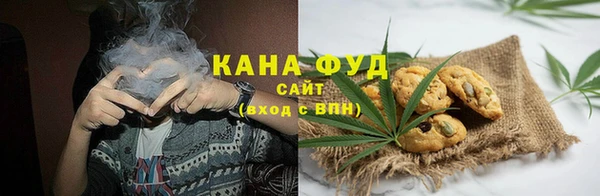 стафф Зеленокумск