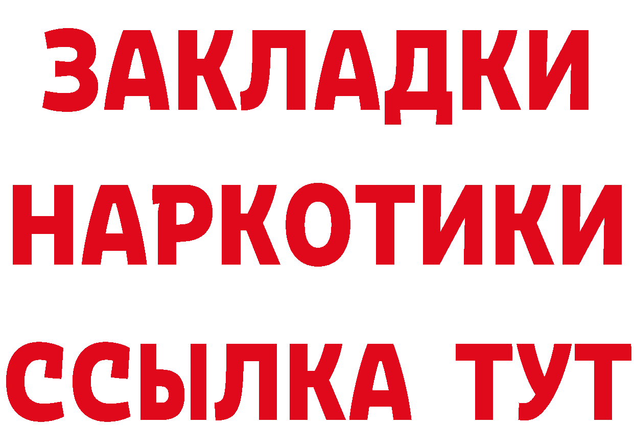 БУТИРАТ Butirat маркетплейс площадка hydra Кадников