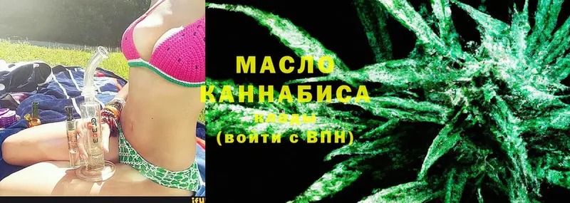 купить наркотик  Кадников  ТГК гашишное масло 